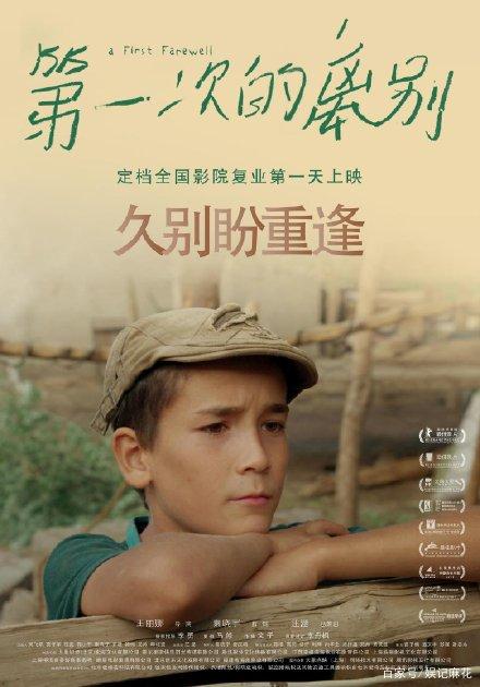 英国水电费账单高仿制作